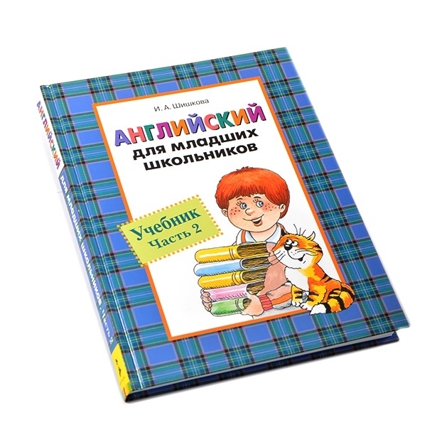 английский для младших школьников бонк рабочая тетрадь. шишкова бонк английский для малышей учебник. шишкова бонк английский для малышей учебник. шишкова бонк английский для младших. шишкова бонк английский для младших школьников 1 тетрадь.