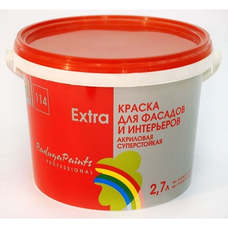 Краска Радуга Купить В Новосибирске