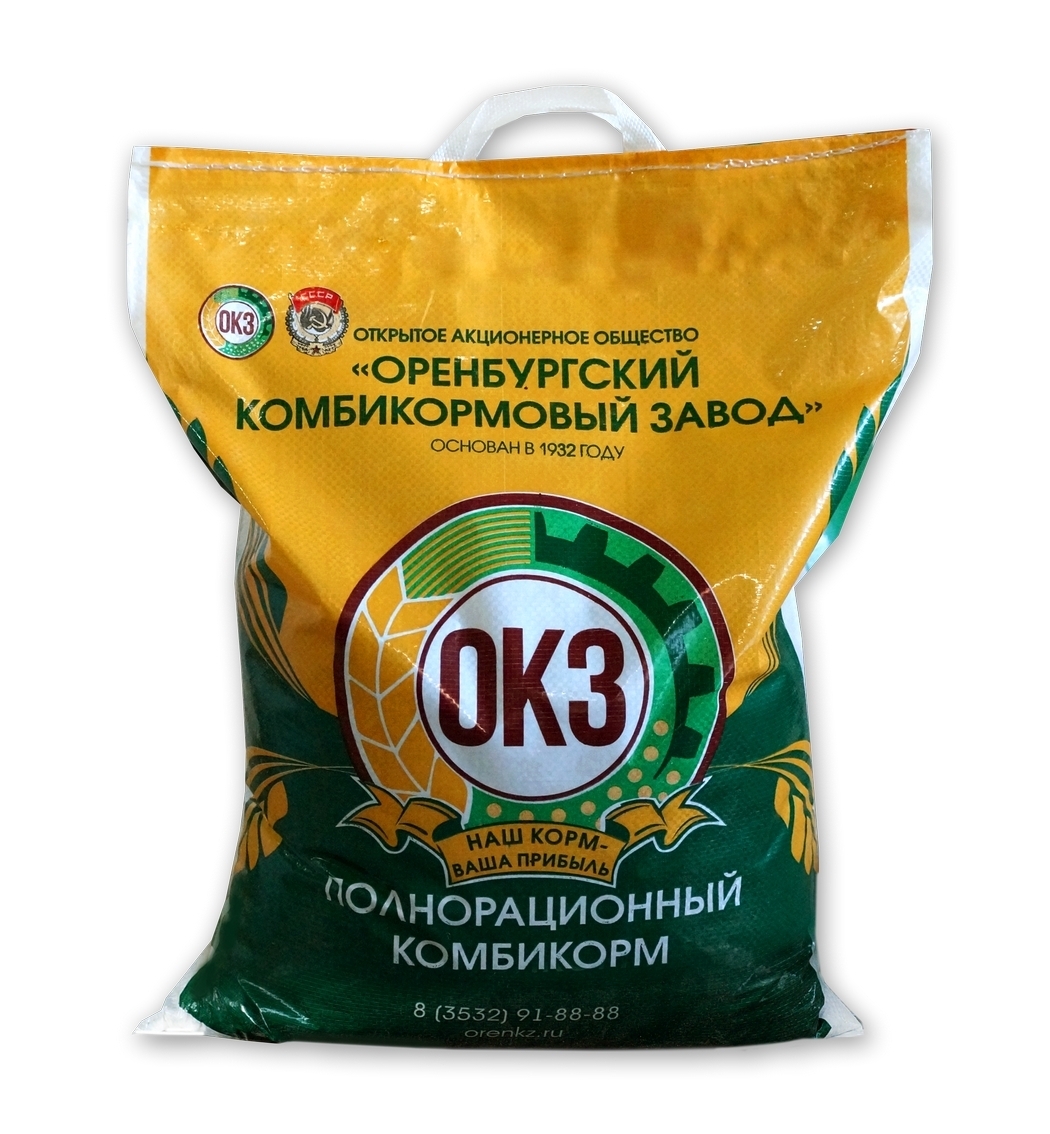 Оренбургский комбикормовый завод. Юла орск корма животных. Окз оренбургский комбикормовый. Окз холдинг псков. Оренбургский комбикормовый завод.