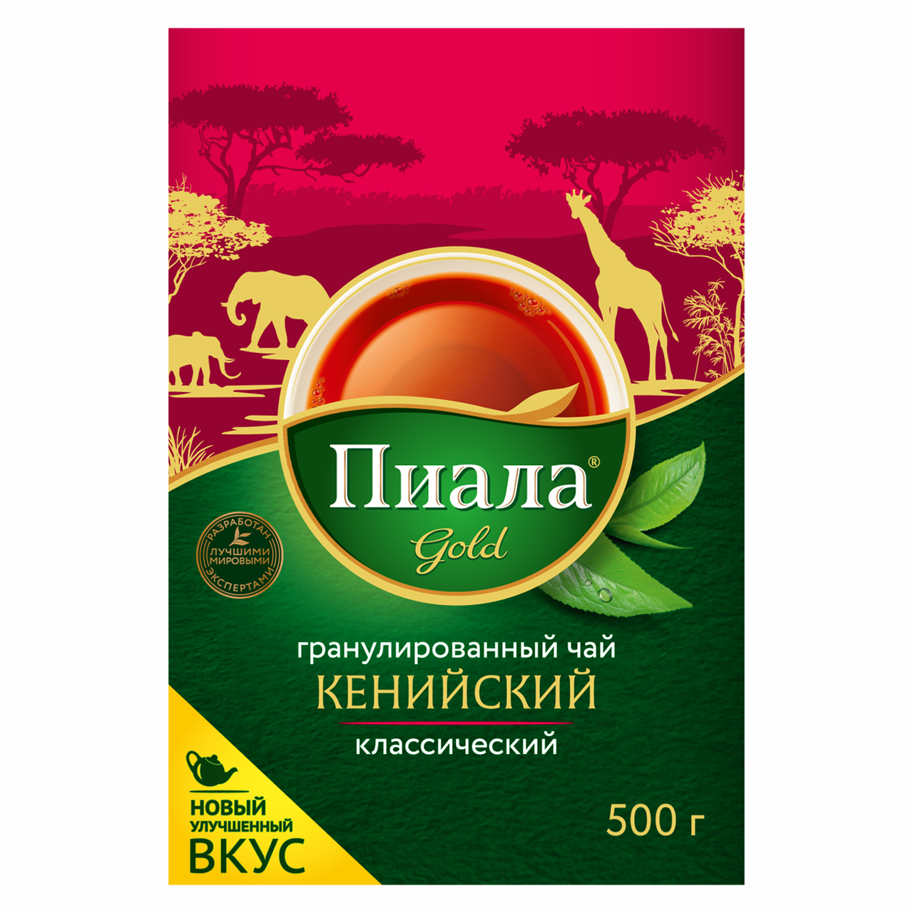 Кенийский Чай Купить