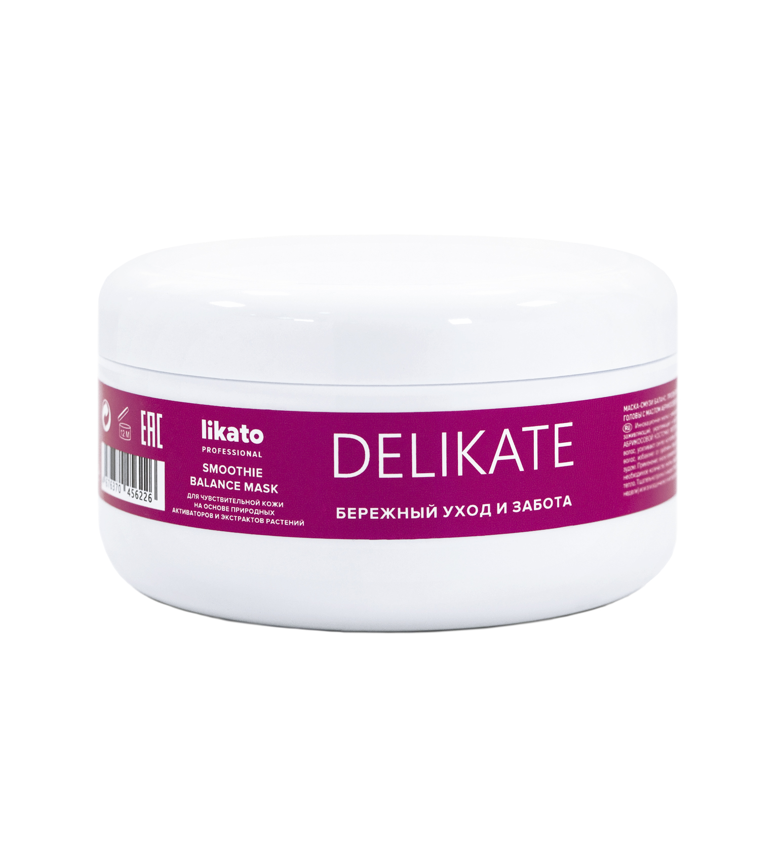 маска для волос в голубенькой баночке. Wella brilliance маска. Concept intense repair маска. маска каарал с маточным молочком. маски curex estel маска.