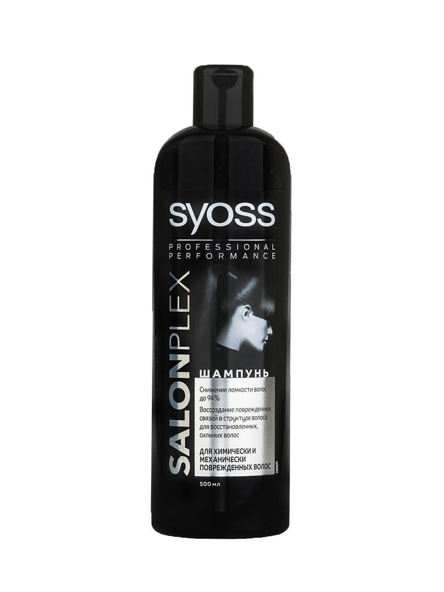 Syoss Шампунь Купить В Спб