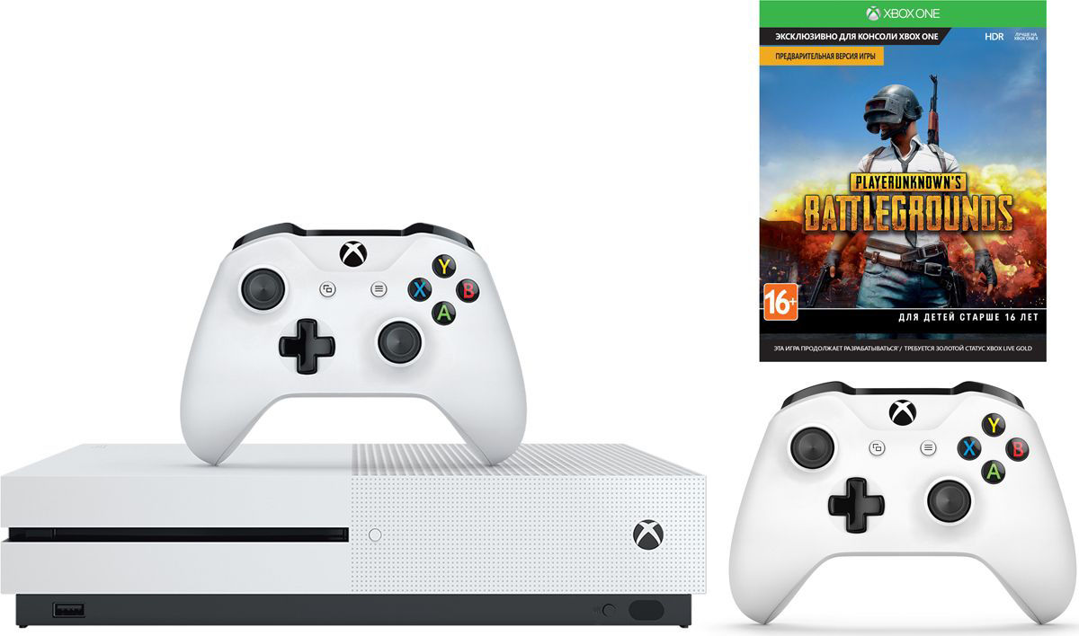 Купить Код Xbox One S