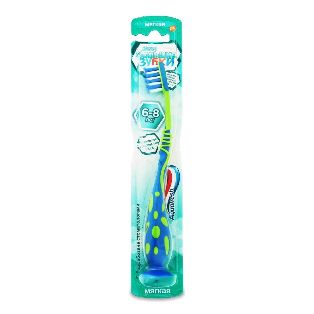 Зубная Щетка Oral B Junior Купить