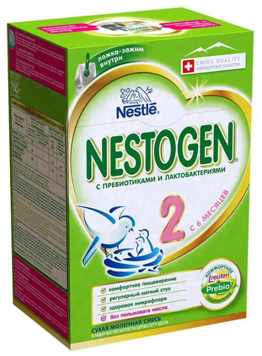 Купить Nestogen 2 700 г в кредит в Алматы – Kaspi Магазин