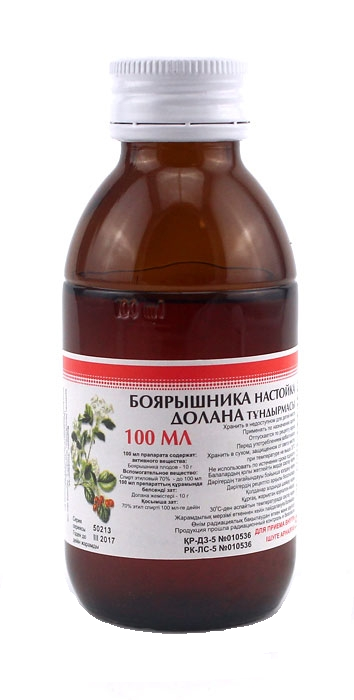 Где Купить Настойки В Казани