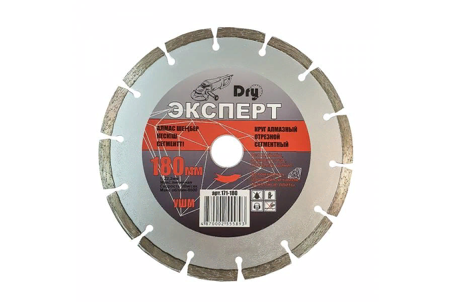 Диск образный (эксперт алмазный)230/1,6. Диски эксперт. Диски эксперт. 5 pit. Болгарка disk expert iso 9001x.